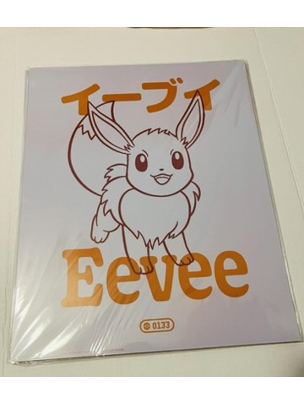 Pokémon x Target Eevee Poster (New Sealed), NWT, 30th Anniversary PKC